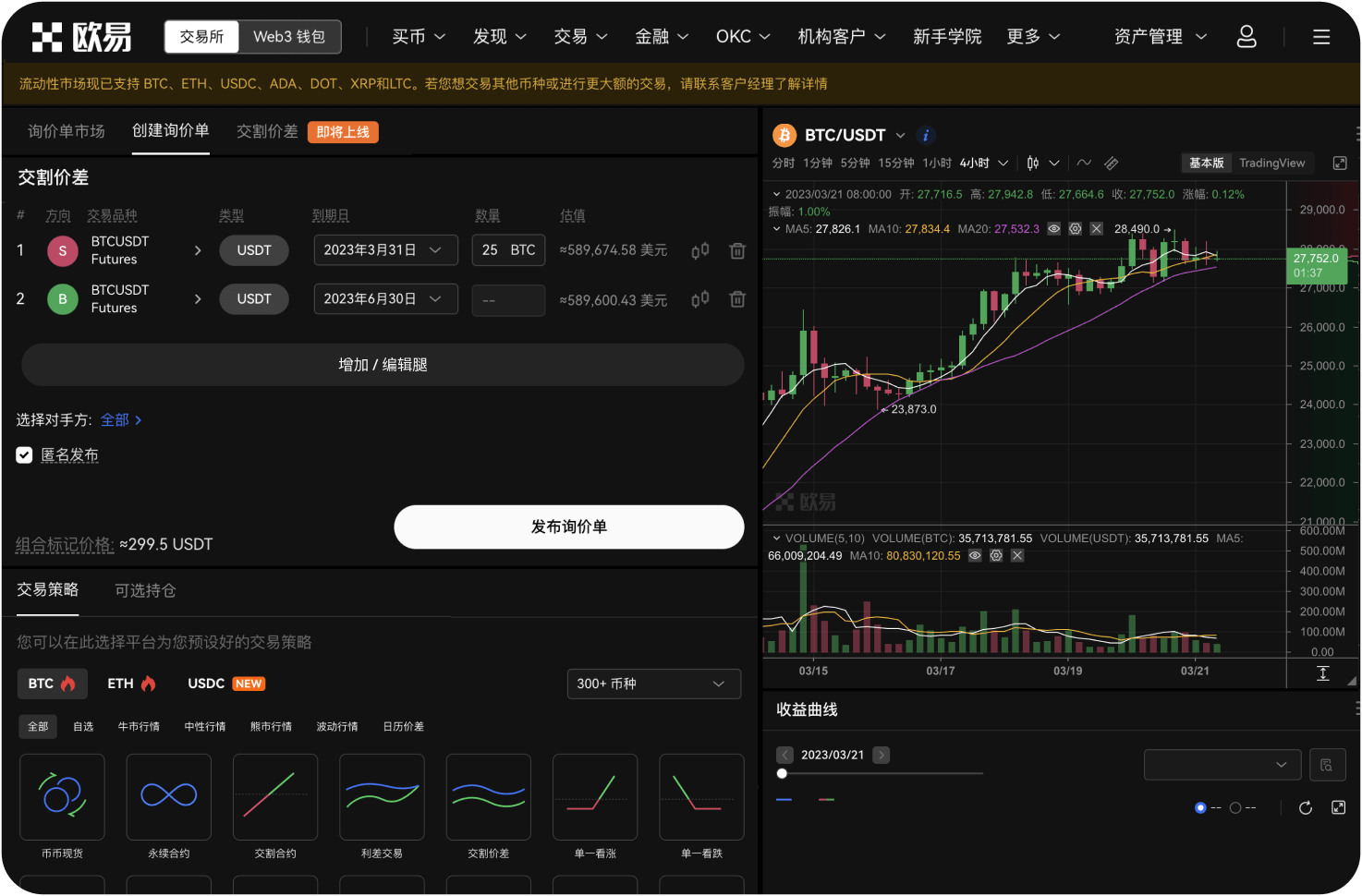 数学币交易网站如何获取赠金